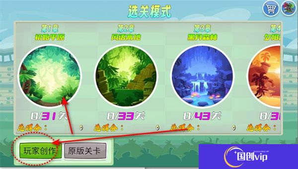 我的鸟随机版