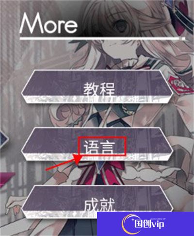 韵律源点Arcaea