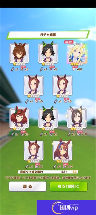 赛马娘2025