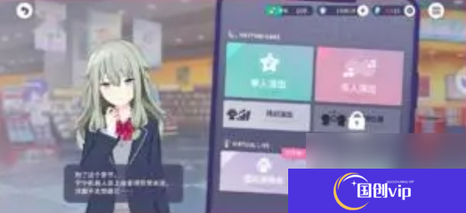 初音未来缤纷舞台单人演出怎么玩