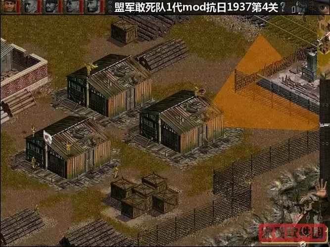 盟军敢死队1大逃亡,盟军敢死队大逃亡过不了关