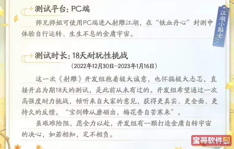 英雄无敌5攻略大全：全图亮秘技与获胜秘籍