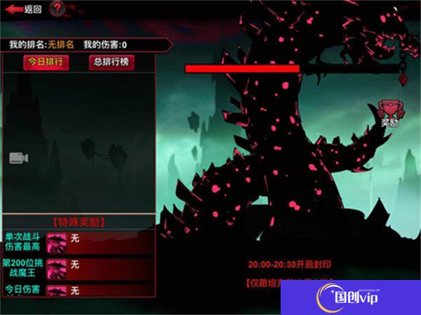 火柴人联盟2中文版