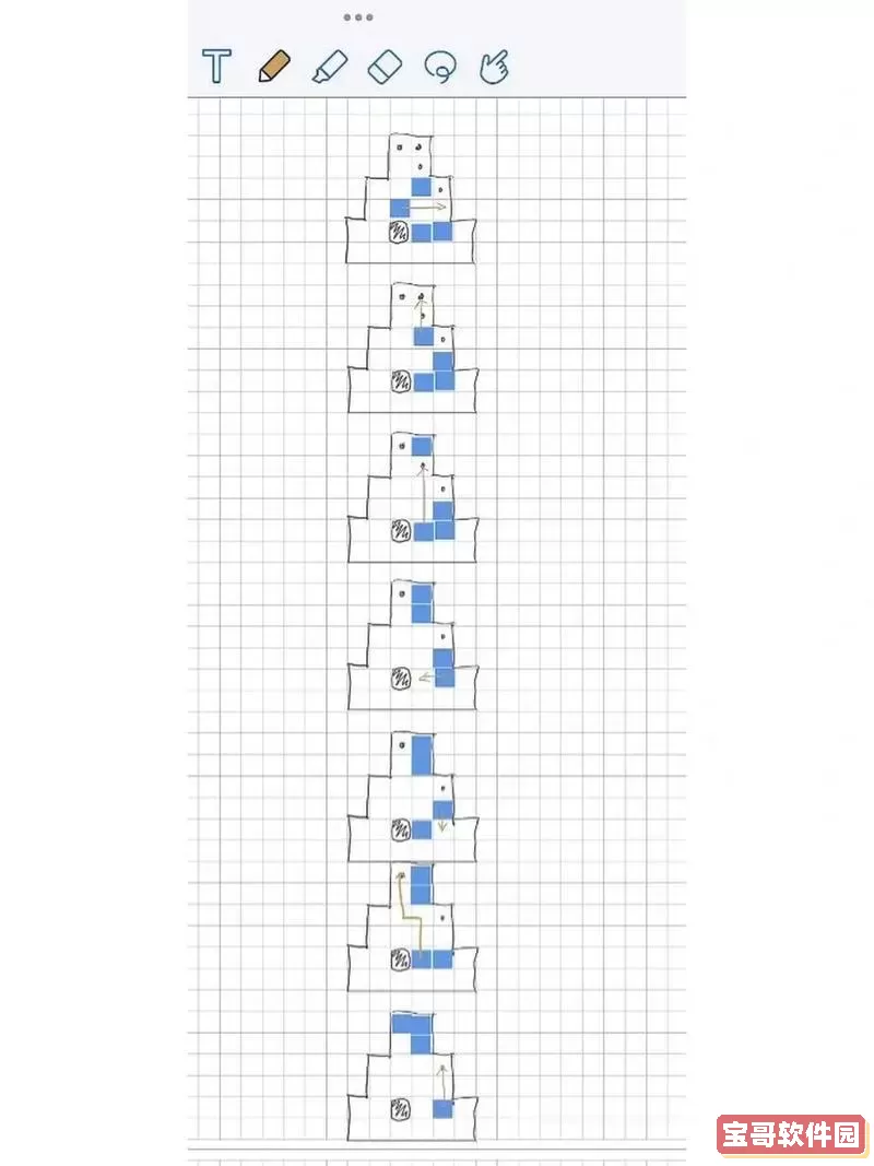 推箱子游戏攻略：详细解析Level 14通关技巧