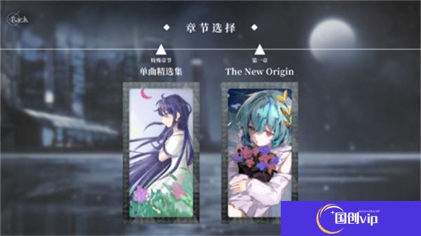 三角音韵