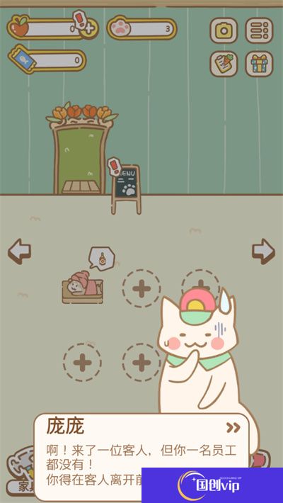 来自猫猫的按摩游戏