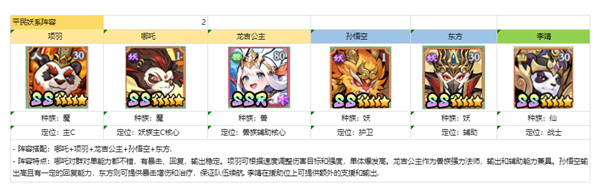功夫英雄游戏手机版