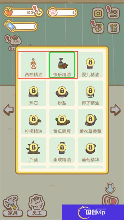 来自猫猫的按摩游戏