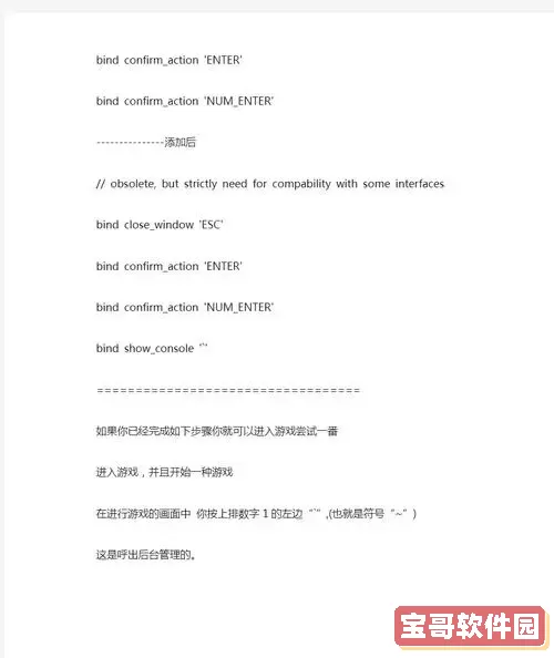 英雄无敌5攻略大全：全图亮秘技与获胜秘籍图2