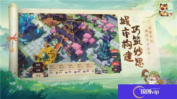 筑城与探险安卓版