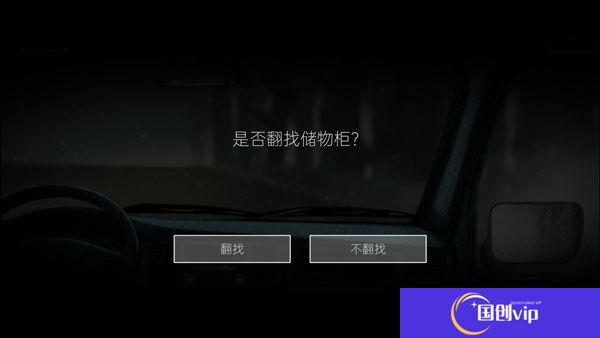 街2降灵