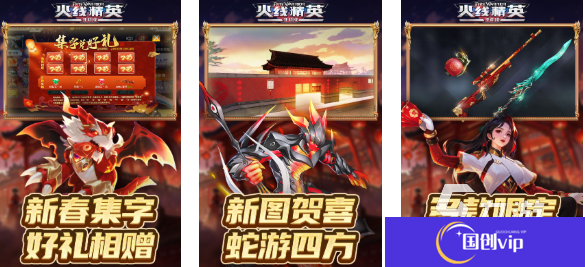 热门的火线游戏下载推荐 经典的火线游戏排行2