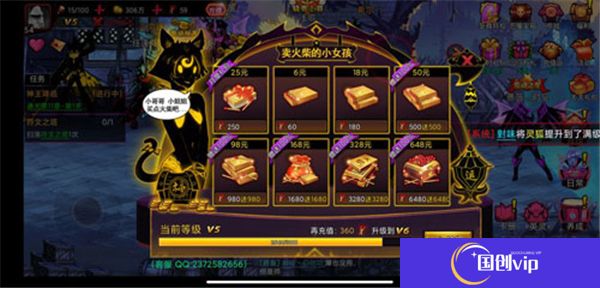火柴人联盟2中文版
