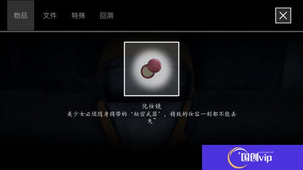 街2降灵
