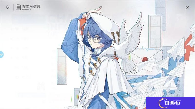 开放空间探员鸽培养攻略指南