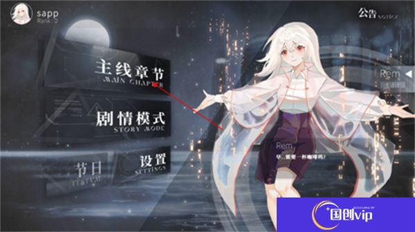 三角音韵