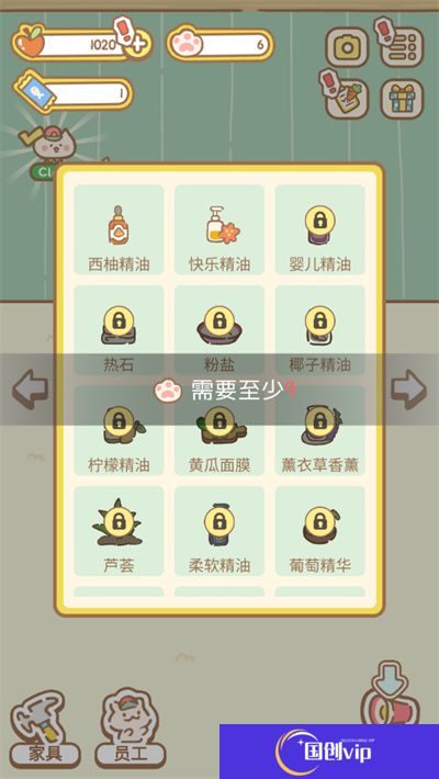 来自猫猫的按摩游戏