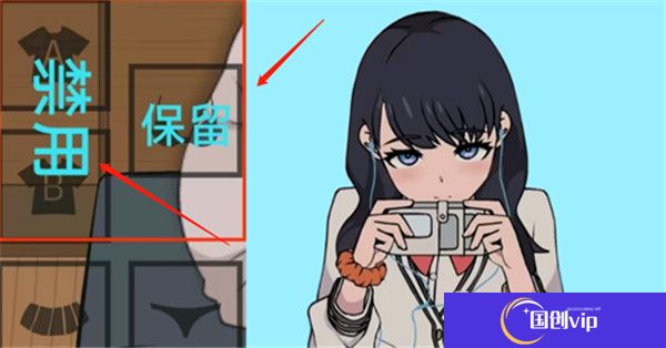 touchitrikka汉化版