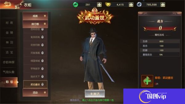 远征2安卓版