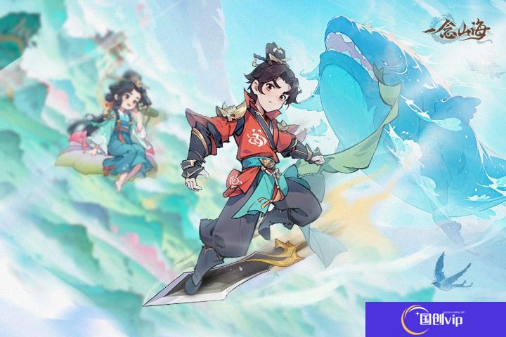 一念山海登仙之途系统指南