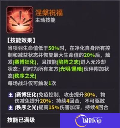 超维计划