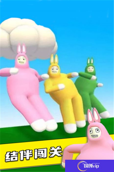 超级疯狂兔子人安卓版