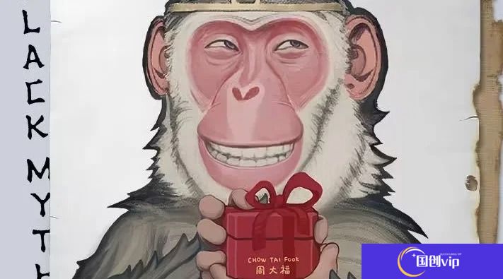 周大福联动黑猴情报一览