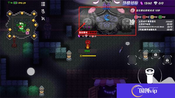 小手电大派对