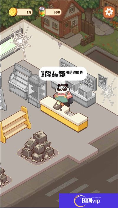 明仔便利店回乡逆袭