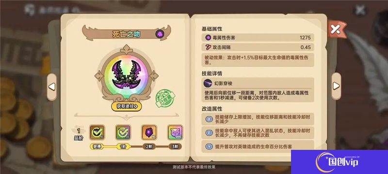 英勇之地武器简评指南