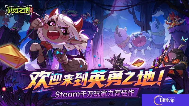 英勇之地PVE输出武器指南