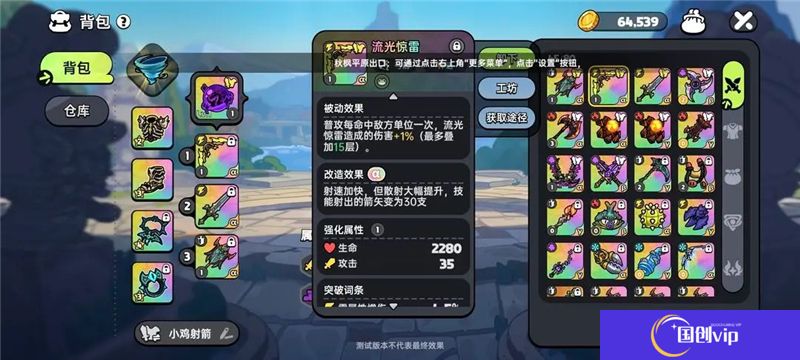 英勇之地PVE输出武器指南