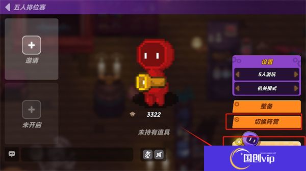 小手电大派对