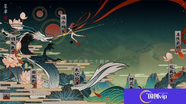 哪吒灵珠引莲心