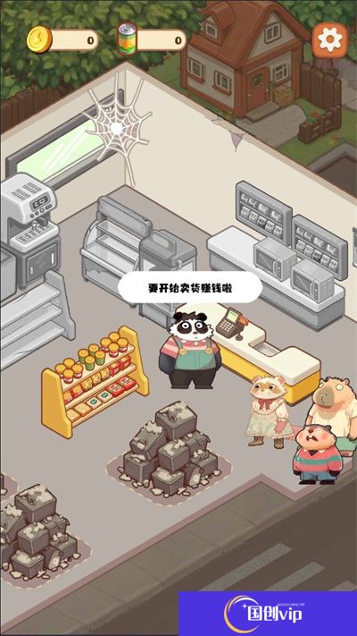 明仔便利店回乡逆袭
