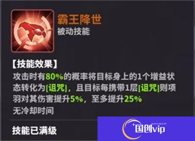 超维计划