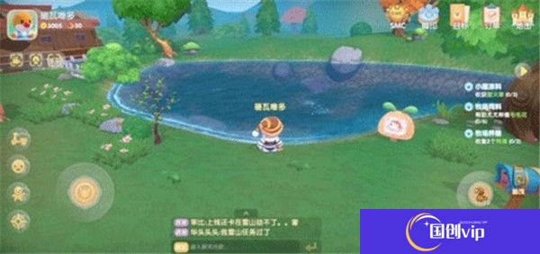 摩尔庄园中文版