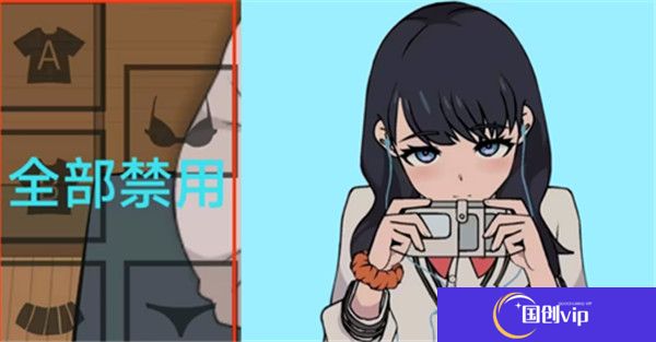 touchitrikka汉化版