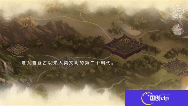 哪吒灵珠引莲心