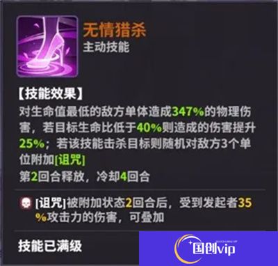 超维计划