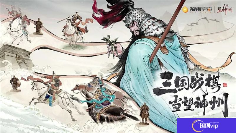 三国望神州阵容搭配一览-三国望神州阵容怎么搭配