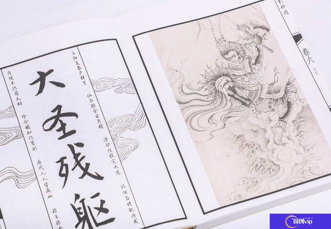 ‌黑神话悟空实体版影神图4月10日全网发售‌