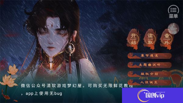 哪吒灵珠引莲心