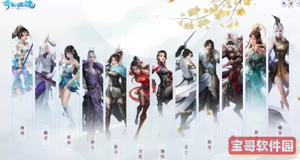 倩女手游大后期都玩什么职业