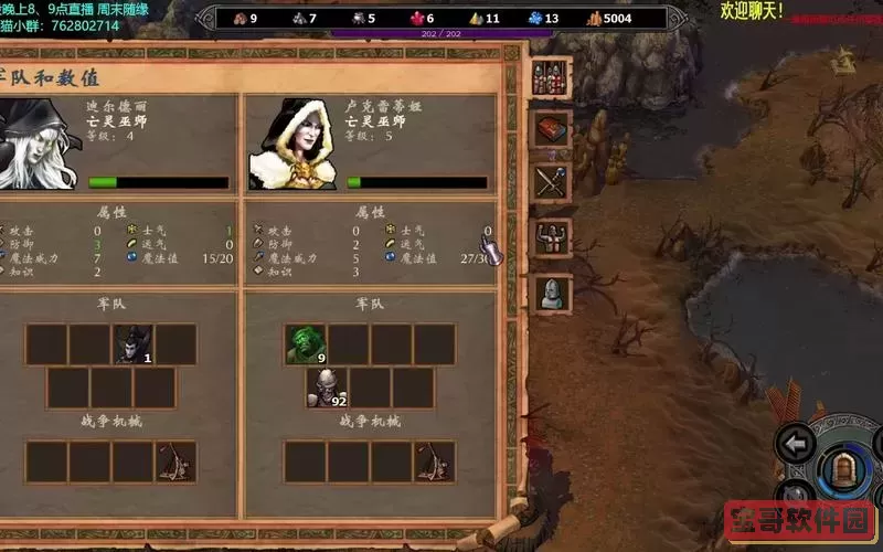 英雄无敌5精灵战役第五关攻略及第三关解析