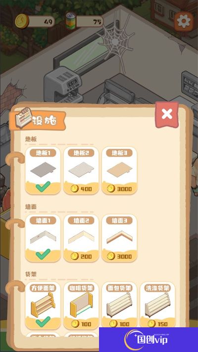 明仔便利店回乡逆袭