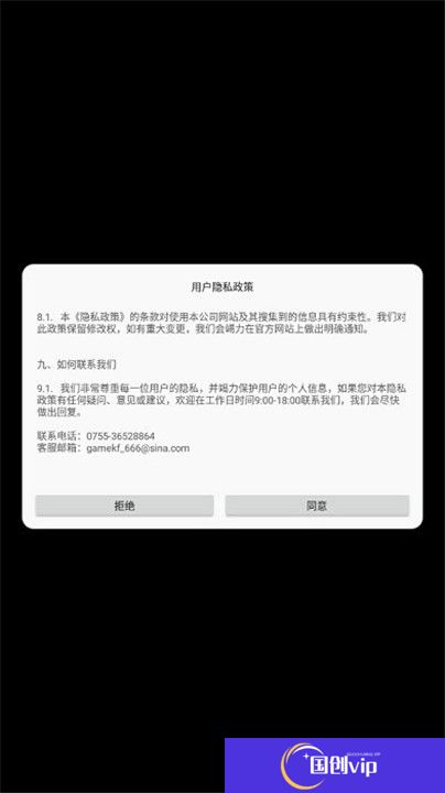 巨型烟花模拟器核弹版