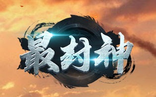 最封神最强魂将推荐-最封神最强魂将怎么选择