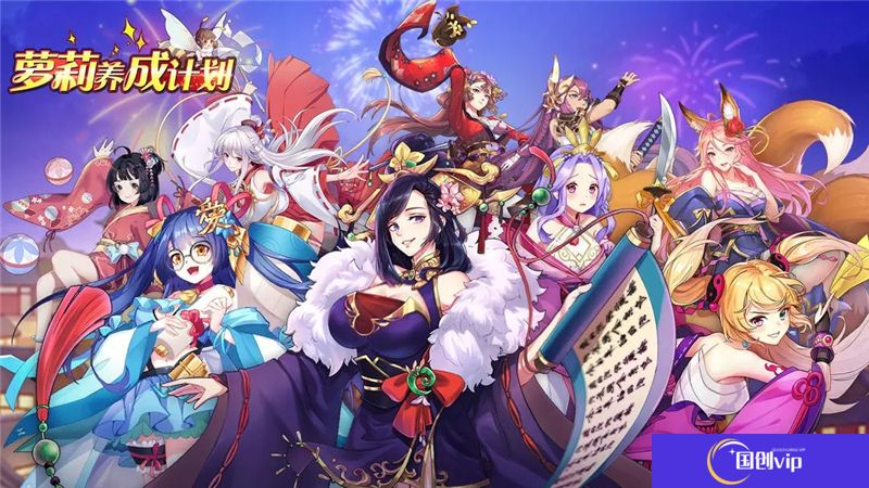 萝莉养成计划‌新手玩法指南-萝莉养成计划‌新手怎么玩