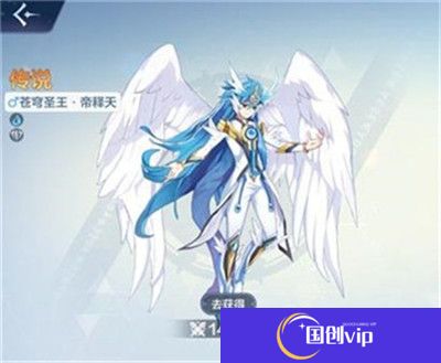 奥奇传说手机游戏